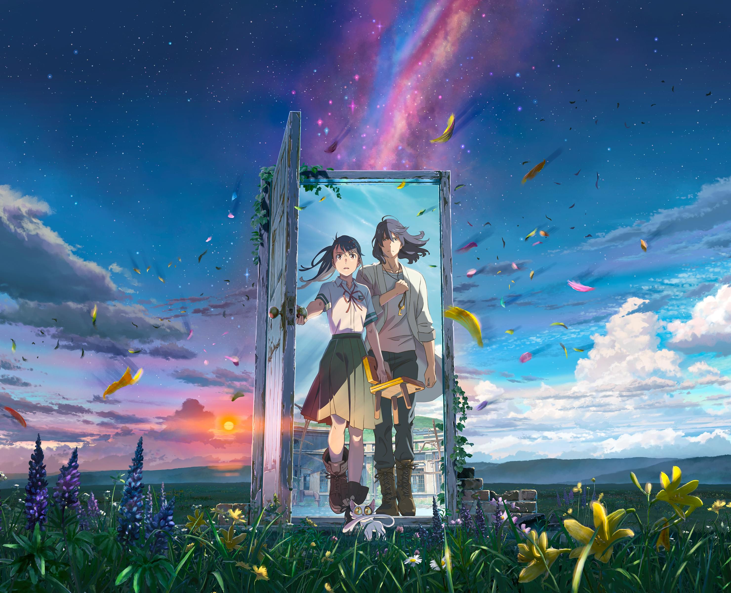 映画 すずめの戸締まり 公式サイト 映画 すずめの戸締まり 公式サイト